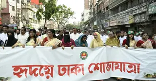 ঢাকার ৪১৬ বছর পূর্তিতে ডিএসসিসির বর্ণিল ‘ঢাকা শোভাযাত্রা’